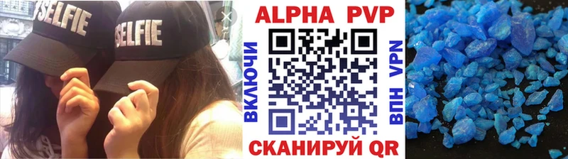 A PVP Crystall  Тырныауз 