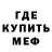 Амфетамин VHQ Mobin v