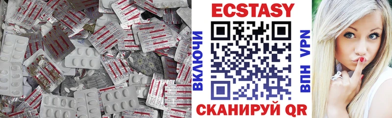 ЭКСТАЗИ диски  Тырныауз 