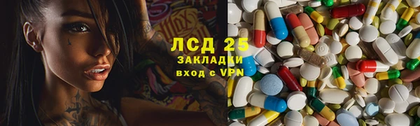 первитин Аркадак