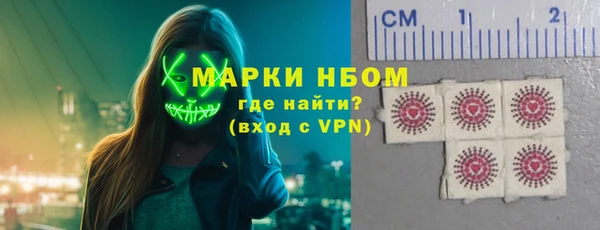 первитин Аркадак