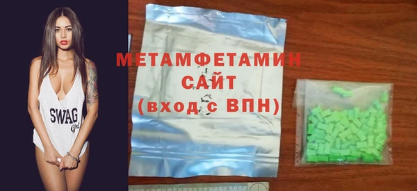 скорость Армянск