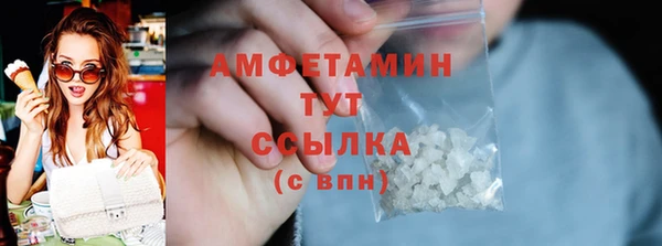 марки nbome Арсеньев