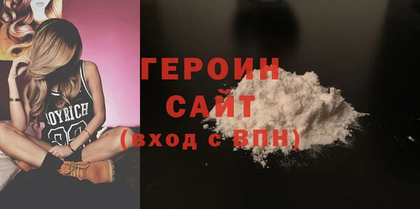 MDMA Балабаново