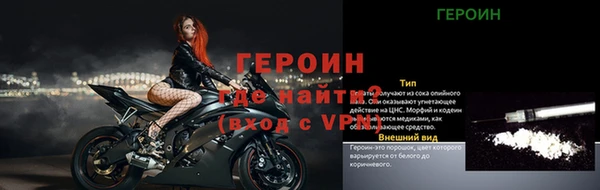 марки nbome Арсеньев