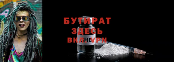 а пвп мука Балахна