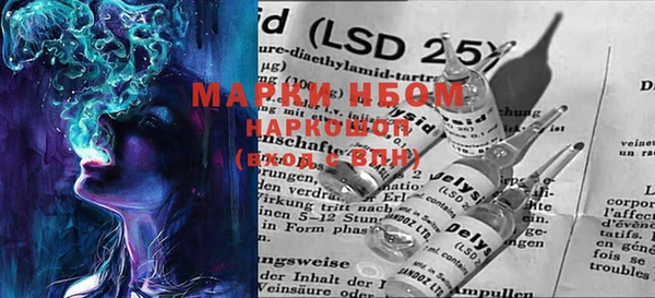 мефедрон VHQ Балашиха
