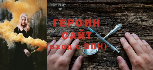 первитин Аркадак