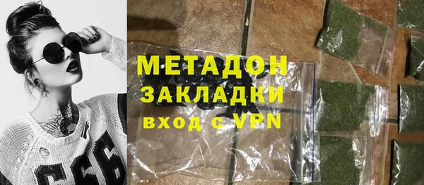 марки nbome Арсеньев