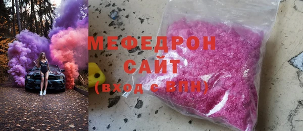 первитин Аркадак