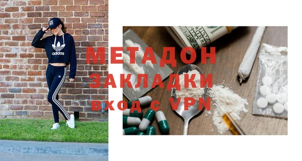 марки nbome Арсеньев