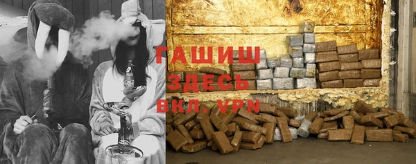 бутират Киров