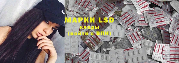 марки nbome Арсеньев