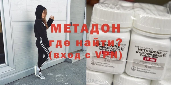 MDMA Балабаново