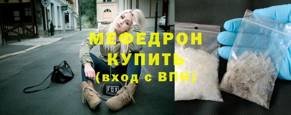 скорость Армянск