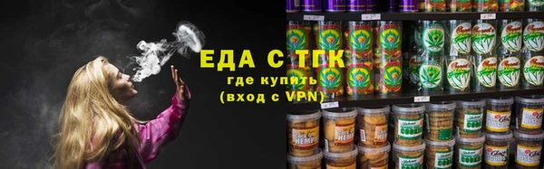 скорость Армянск