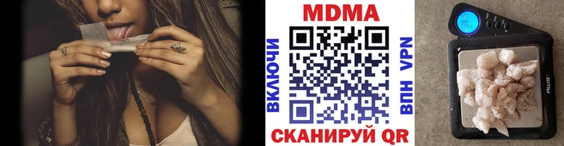 цены наркотик Тырныауз MDMA VHQ